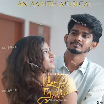 Hey Nijamey Poster
