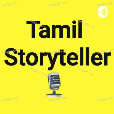 Tamil Storyteller - A Tamil Podcast - season - 1 - Nikhil Vyaas