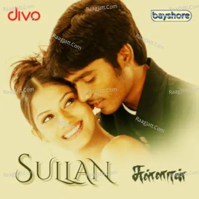 Sullaan (Original Motion Picture Soundtrack) - Vidyasagar
