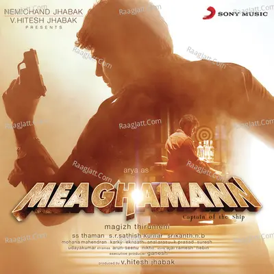 Meaghamann (Original Motion Picture Soundtrack) - SS Thaman