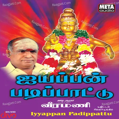 Iyyappan Padippattu - Veeramani