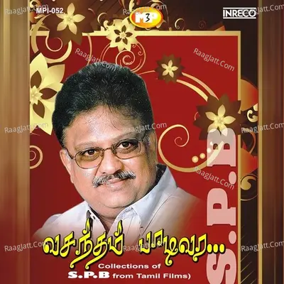 Vasantham Paadi Vara - S P Balasubrahamanyam
