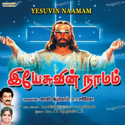 Yesuvin Naaman Poster