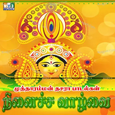 Ninaicha Vazhvai - Kannan