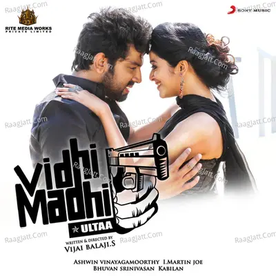 Vidhi Madhi Ultaa (Original Motion Picture Soundtrack) - Ashwin Vinayagamoorthy