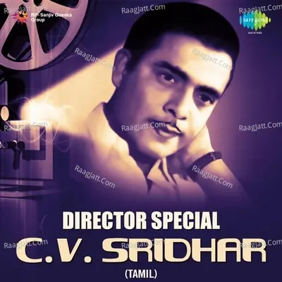 Director Special - C. V. Sridhar - Various Artists