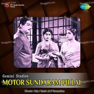 Motor Sundaram Pillai Poster