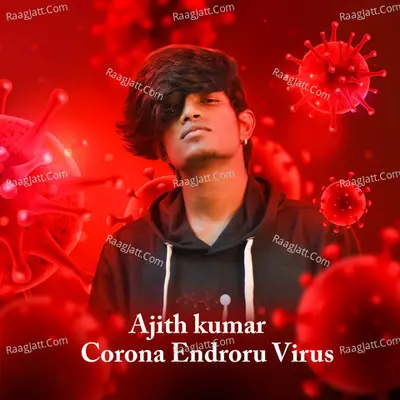 Ajith Kumar