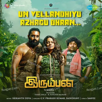 Un Vellandhiyu Azhagu Dhaan - Irumban
