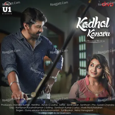 Kadhal Kanavu Cover