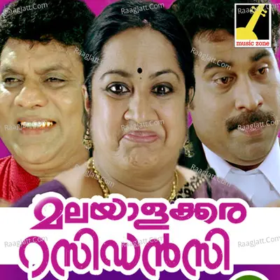 Malayalakkara Residency (Original Motion Picture Soundtrack) - Vijay Karun