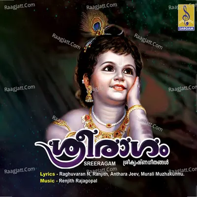 Sreeragam Poster