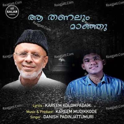 Danish Padinjattumuri Image
