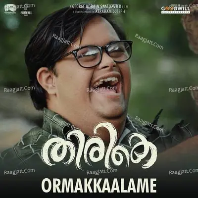 Ormakkaalame (From "Thirike") Cover