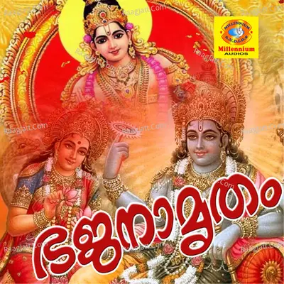 Bhajanamrutham - Shaji