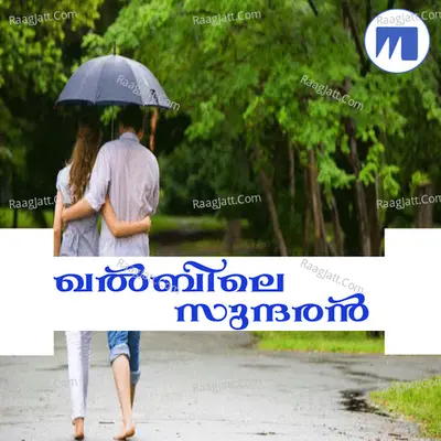Kalbile Sundharan Poster