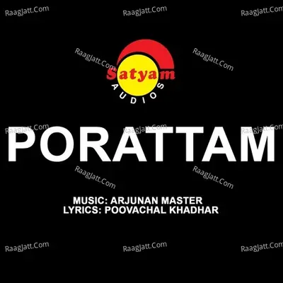 Porattam - K J Yesudas