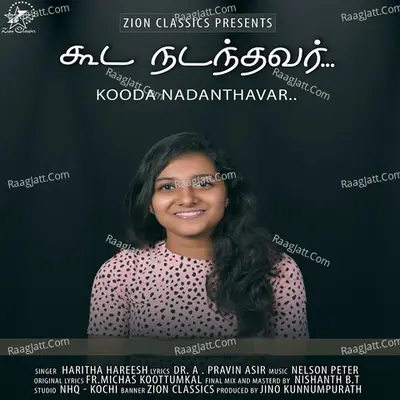 Haritha Hareesh Image