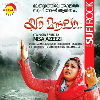 Ya Maula - Nisa Azeezi