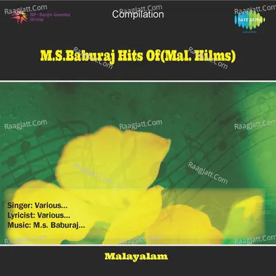 MSBaburaj Hits Of - Mal Hilms - P. Jayachandran