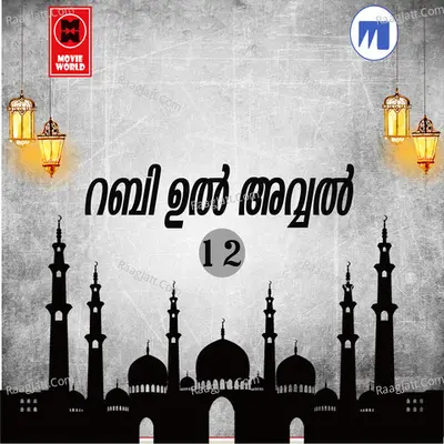 Rabi Ul Aval Poster