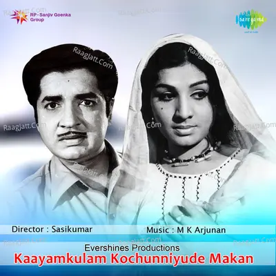 Kayamkulam Kochunniyude Makan - K.J. Yesudas