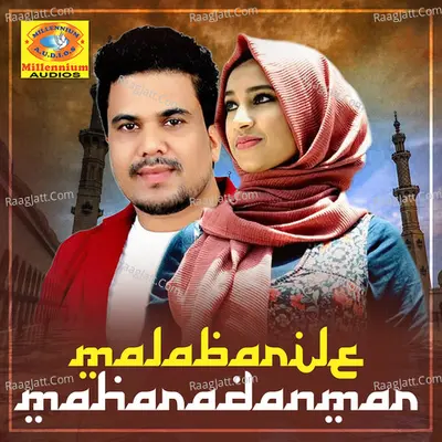 Malabarile Maharadanmar - Bappu Velliparamba