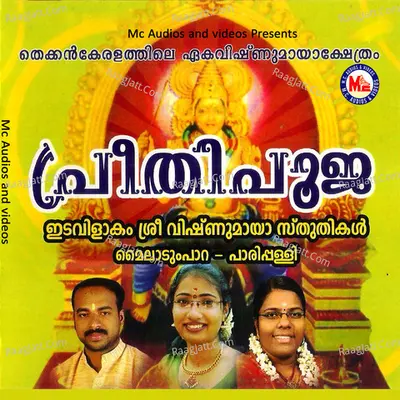 Preethi Pooja Poster