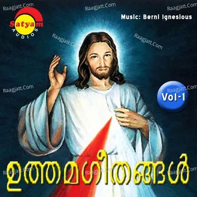 Uthamageethangal, Vol. 1 Poster
