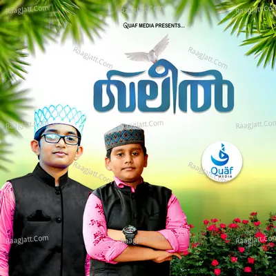 Qaleel Cover