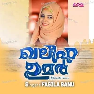 Khaleefa Umar Cover