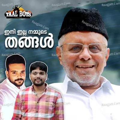 Ini Illa Nammude Thangal (Shihab Thangal) Cover