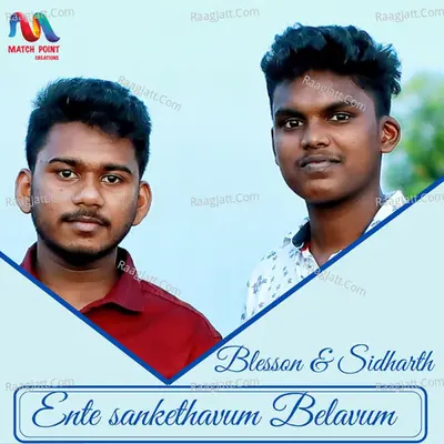 Ente Sankethavum Belavum - Single Cover