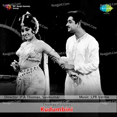 Kudumbini Poster