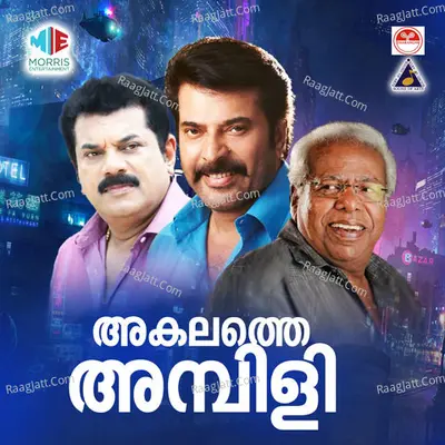 Akalathe Ambili Poster