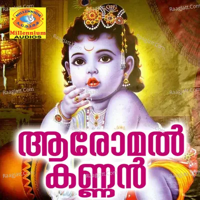 Aromal Kannan Poster