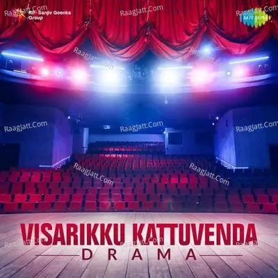 Visarikku Kattuvenda (drama) Cover