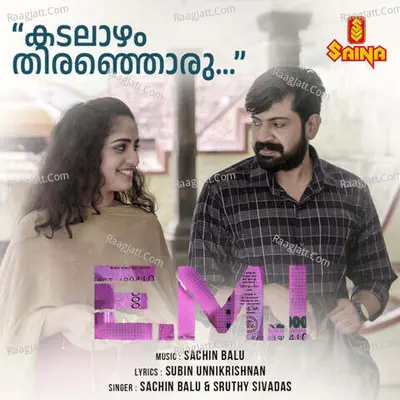 Kadalazham (From "EMI") Cover