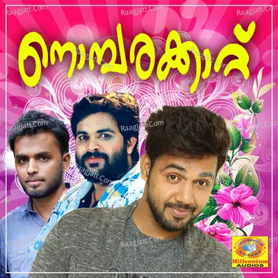Nombarakaattu Poster