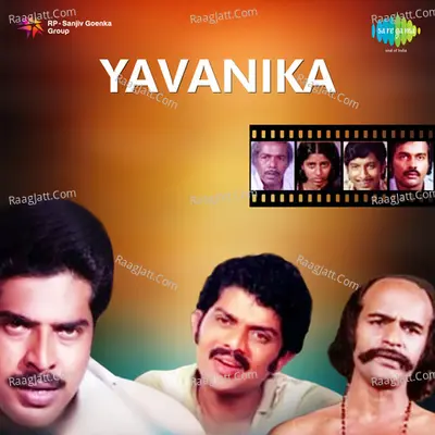Yavanika Poster