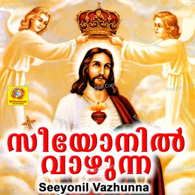Seeyonil Vazhunna Poster