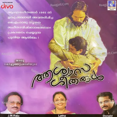 Aashwasa Geethangal Poster