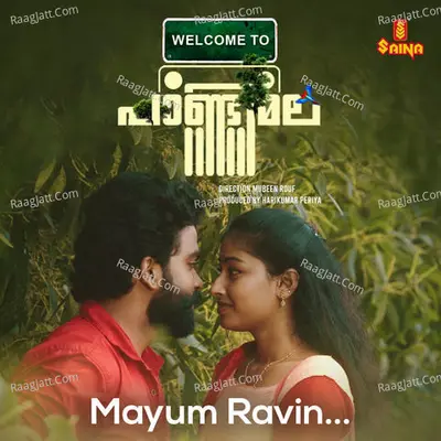 Mayum Ravin (From "Welcome to Pandimala")