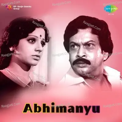 Abhimanyu - Vani Jairam