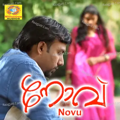 Novu Cover
