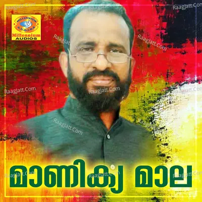 Manikya Maala Poster