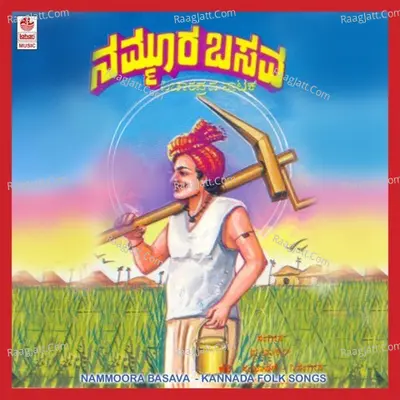 Nammura Basava - Kiran Kumar