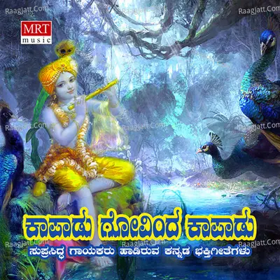 Kapadu Govinda Kapadu - VID.SATISH SHARMA