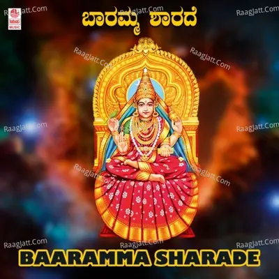 Baaramma Sharade Poster