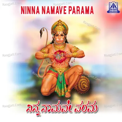 Ninna Namave Parama - Manjula Guru